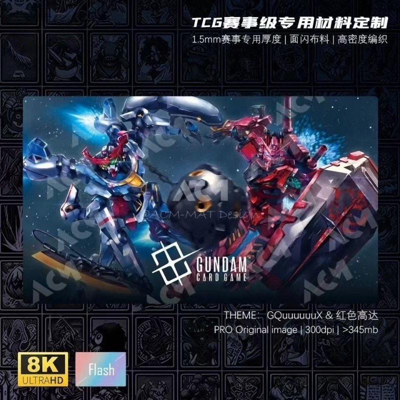 Door Mat Blank - แผ่นรองเล่นการ์ด GUNDAM สีแดง รุ่น GQuuuuuuX ขนาด